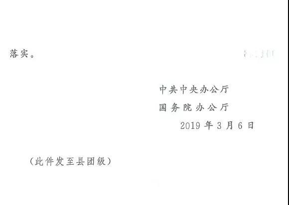 重磅！2020年底前，国企退休人员全部转入街道社区管理