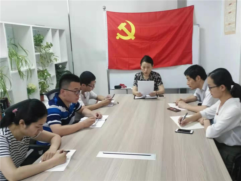 会议学习图片