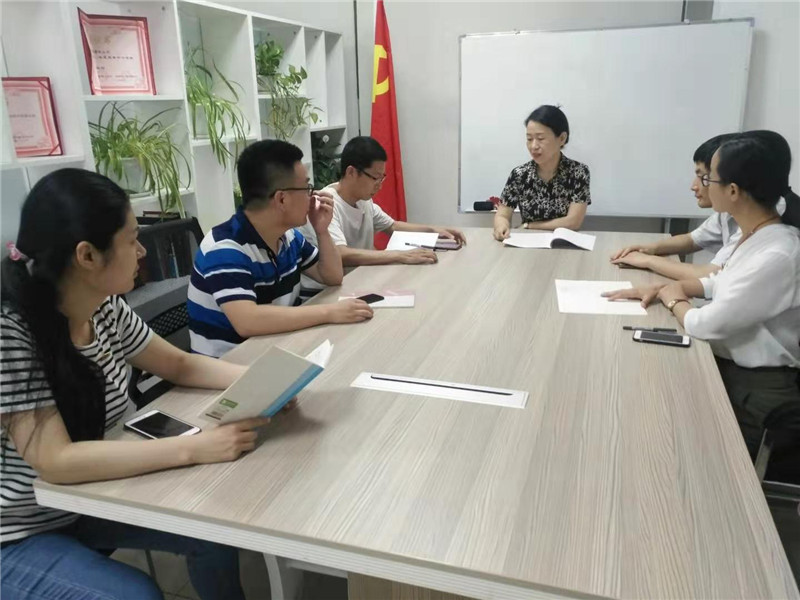 会议学习图片