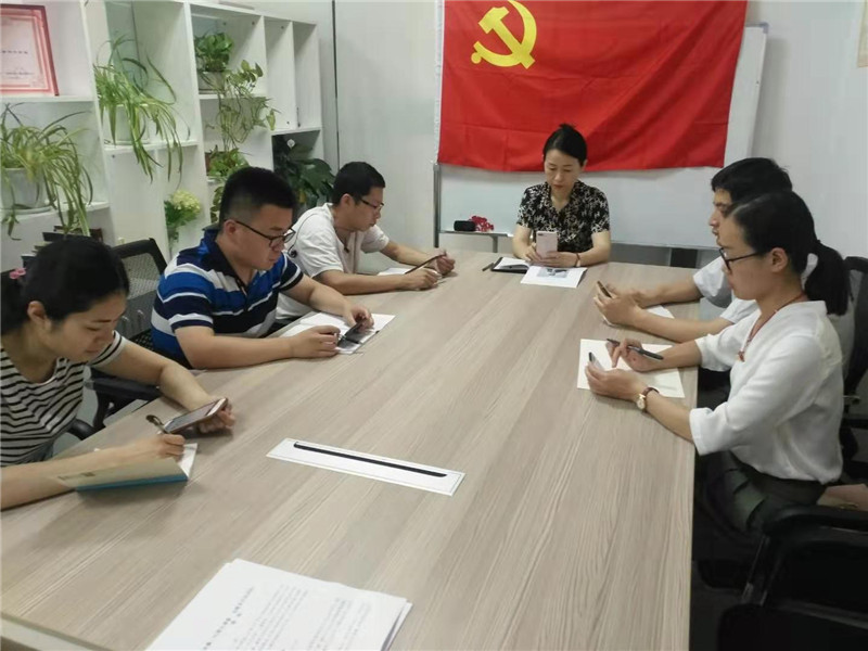 会议学习图片