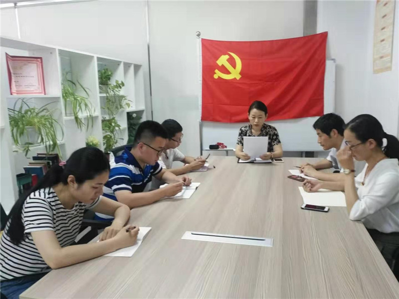 会议学习图片