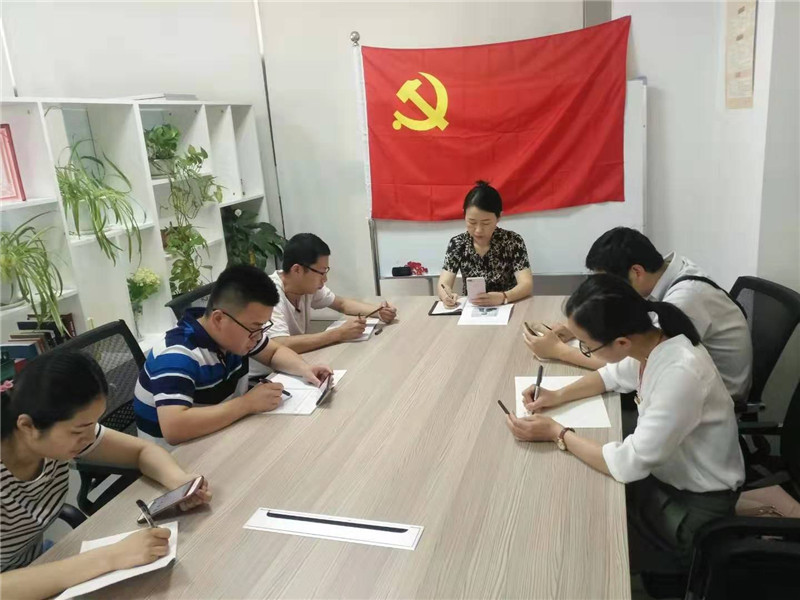 会议学习图片