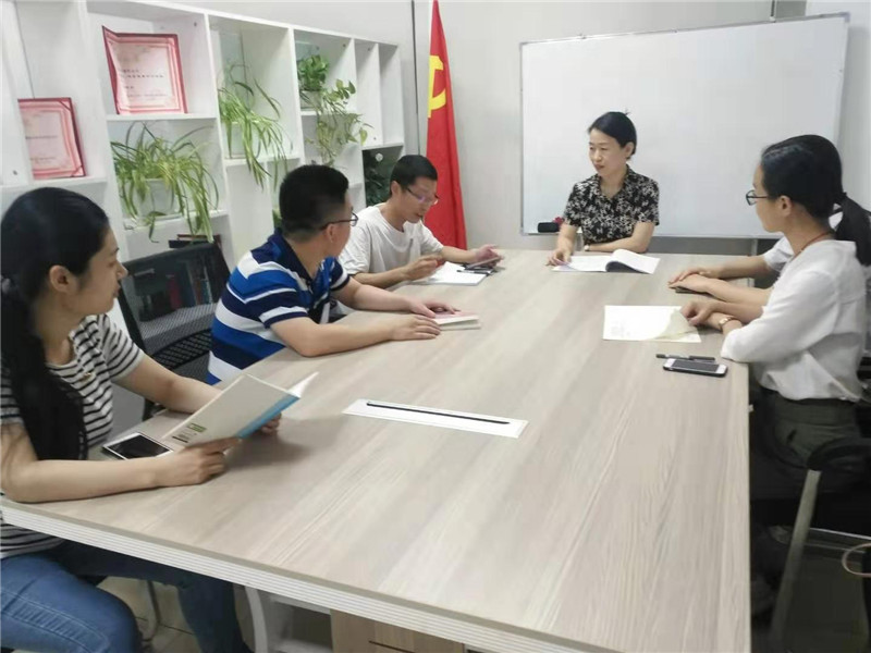 会议学习图片