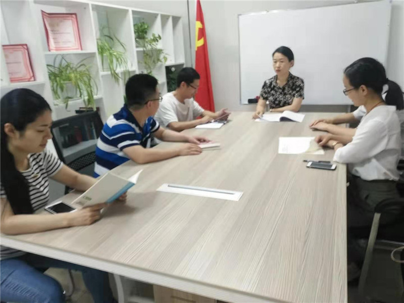 会议学习图片