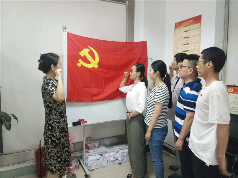 重温入党誓词