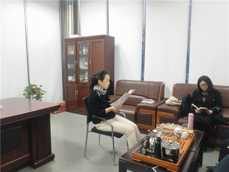 会议学习