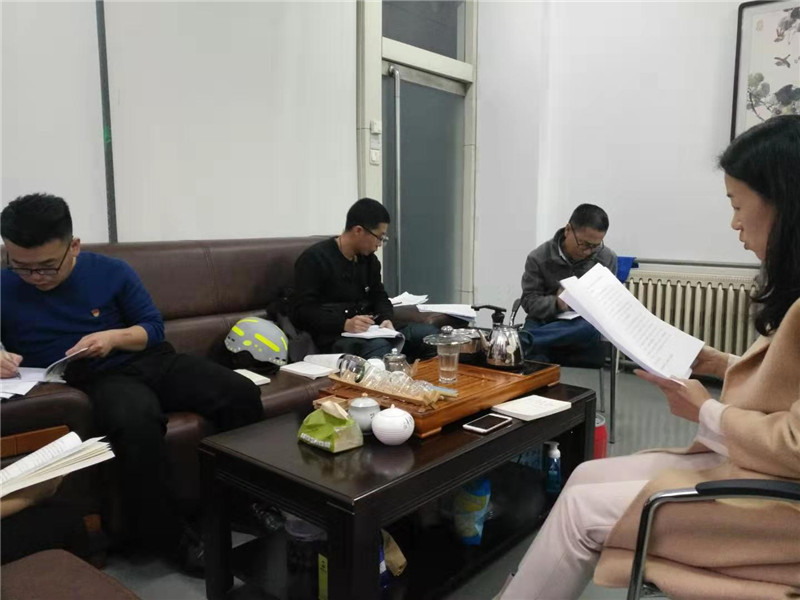 会议照片