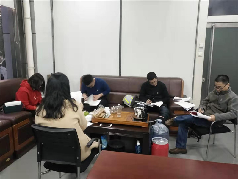 会议照片