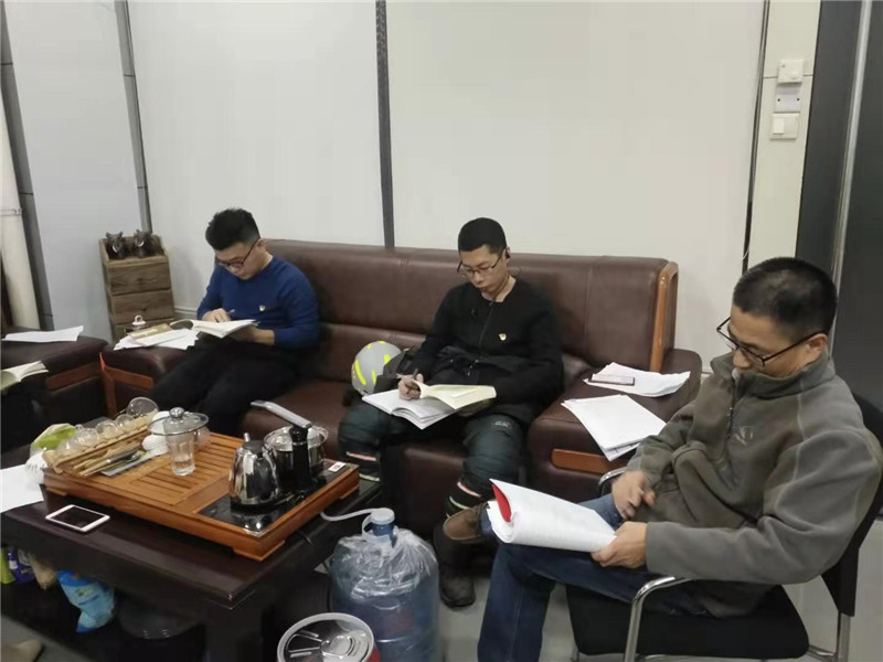 会议照片