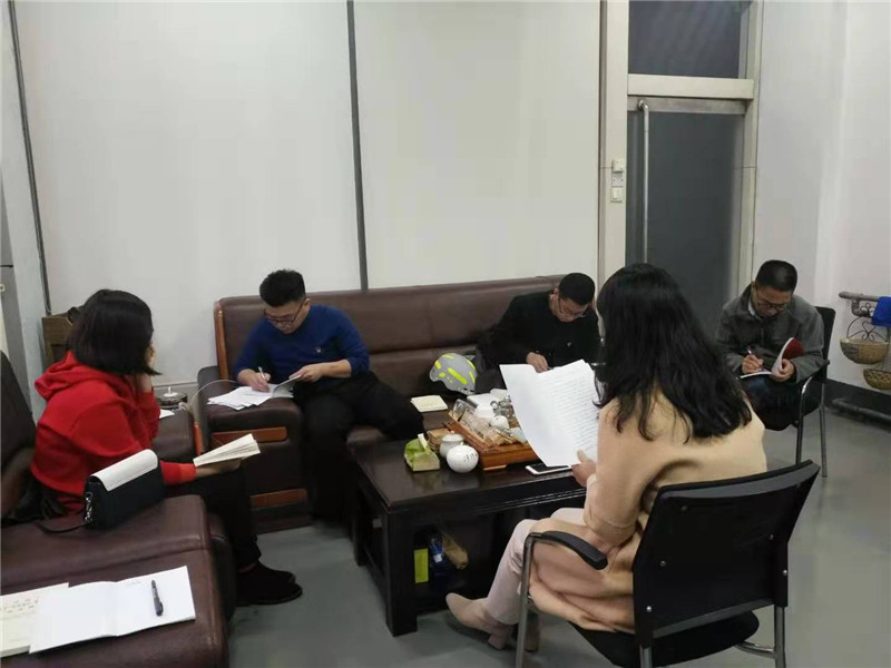 会议照片