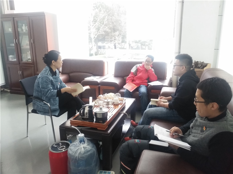 会议照片