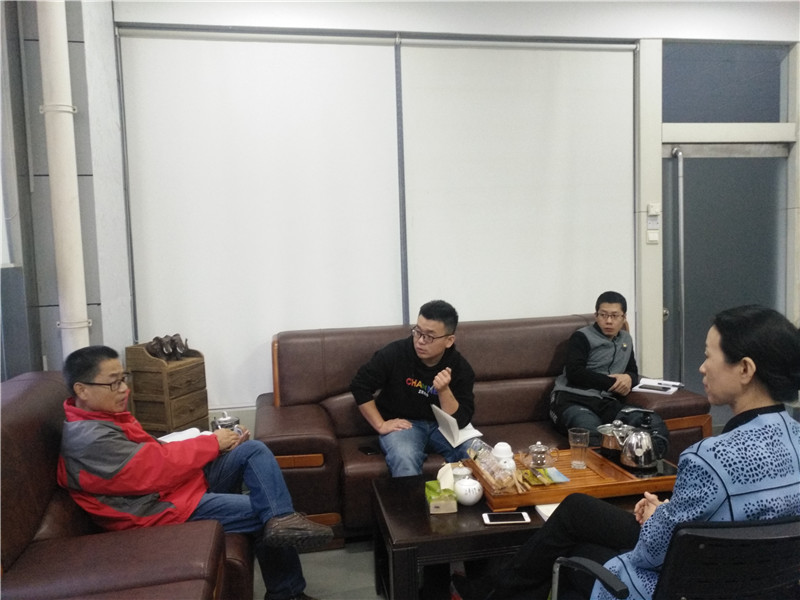会议照片