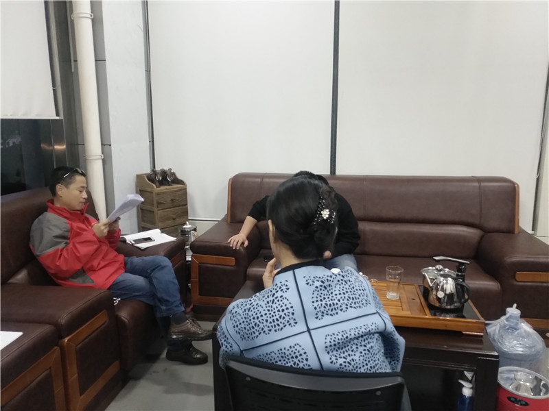 会议照片