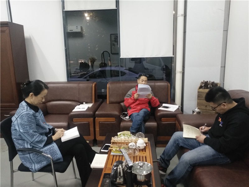 会议照片