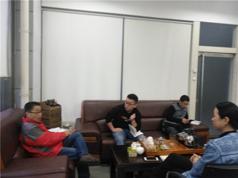 会议照片