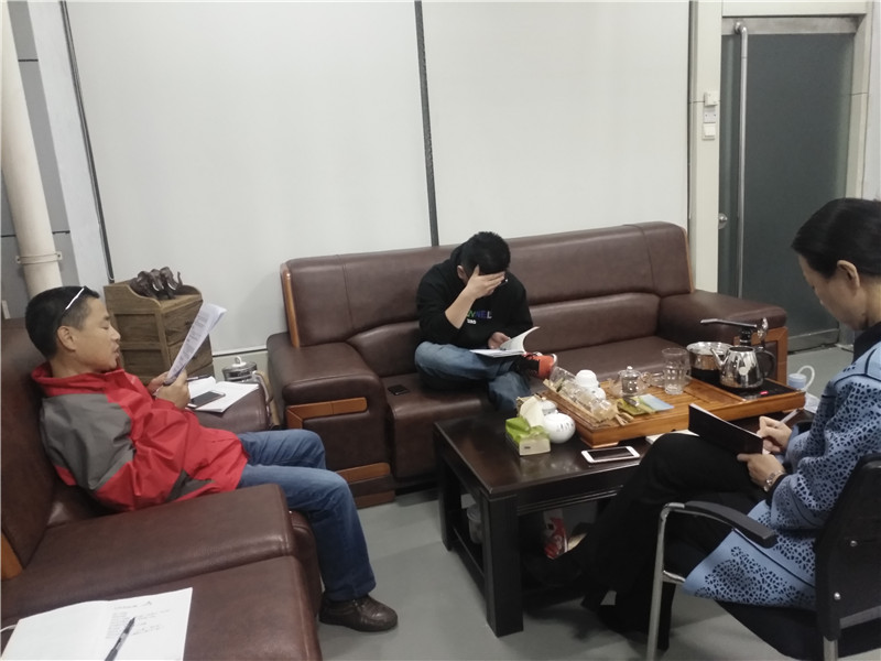 会议照片