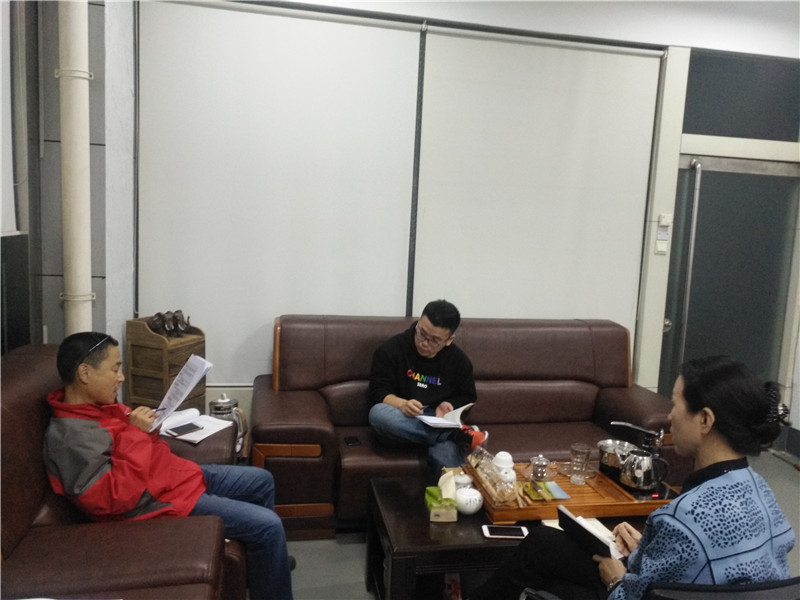 会议照片