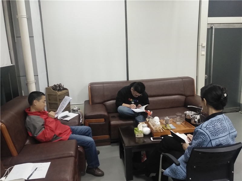 会议照片