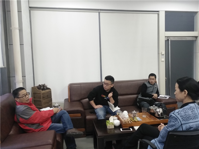 会议照片