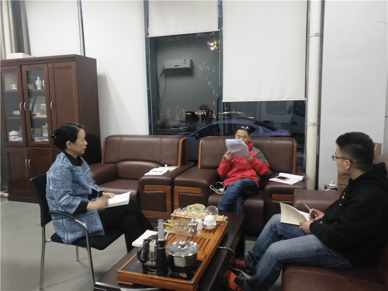 会议照片