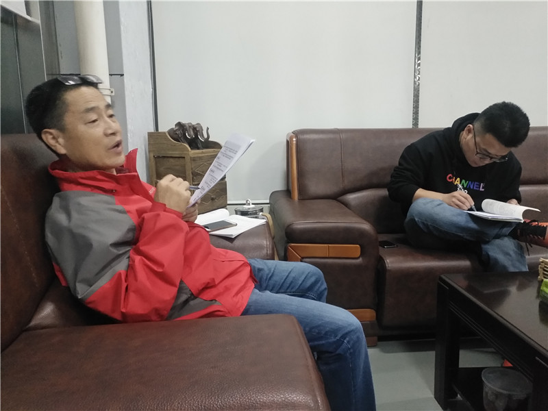 会议照片