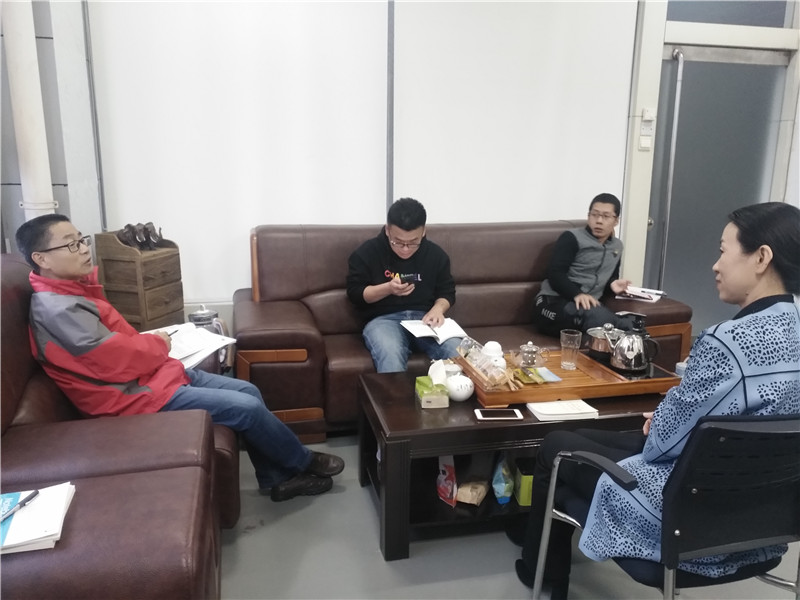 会议照片