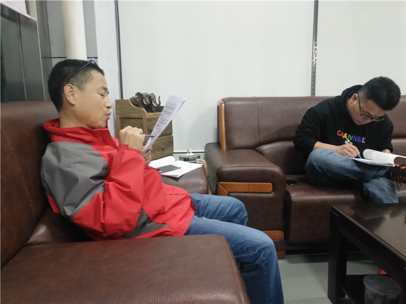 会议照片