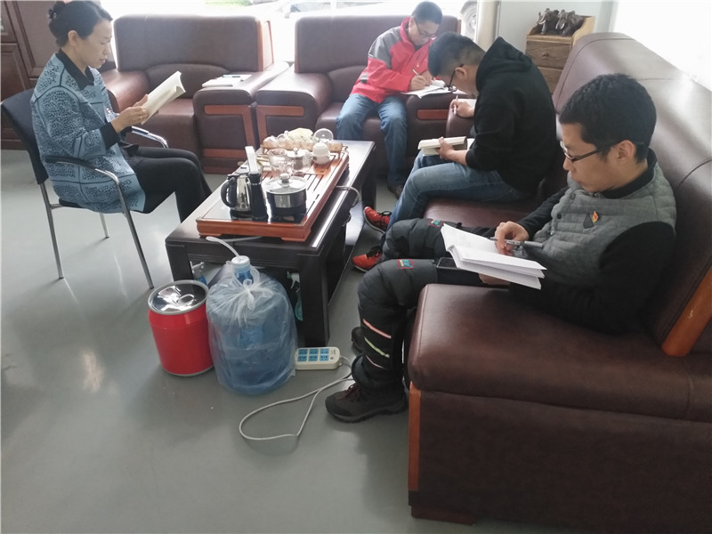 会议照片