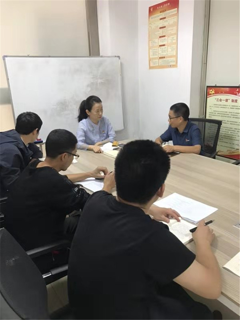 会议照片