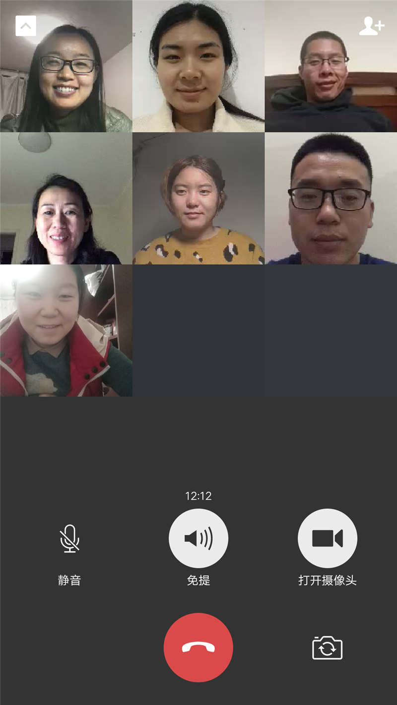 会议照片