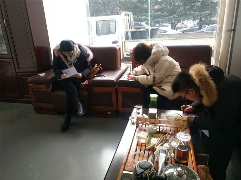 会议照片