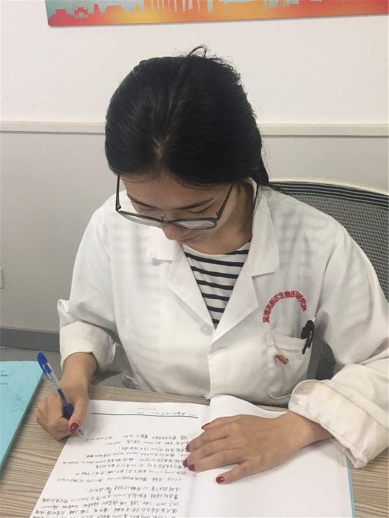 张秀婷
