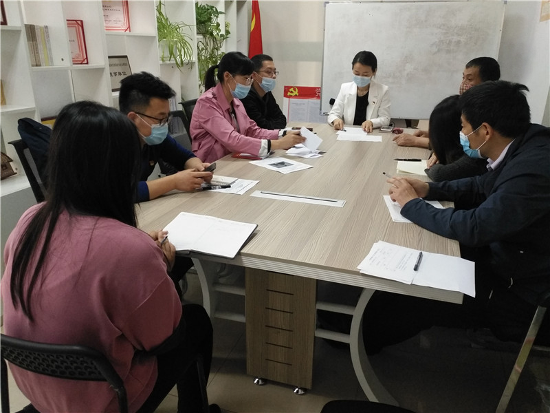 党员大会