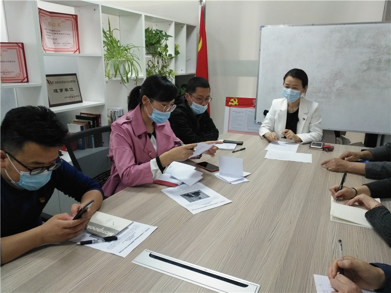 党员大会