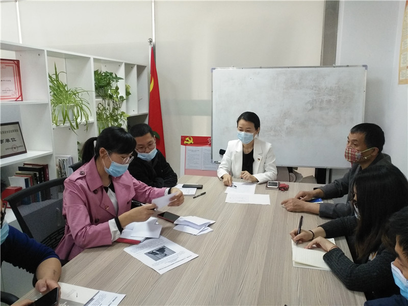 党员大会