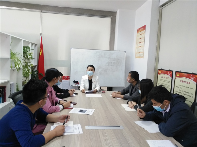 党员大会