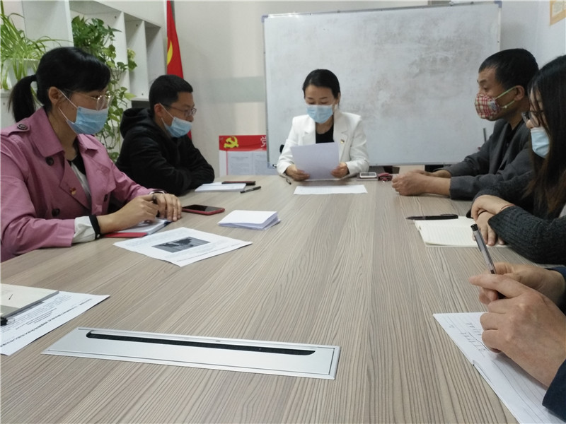 党员大会