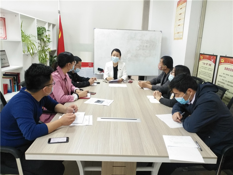 党员大会