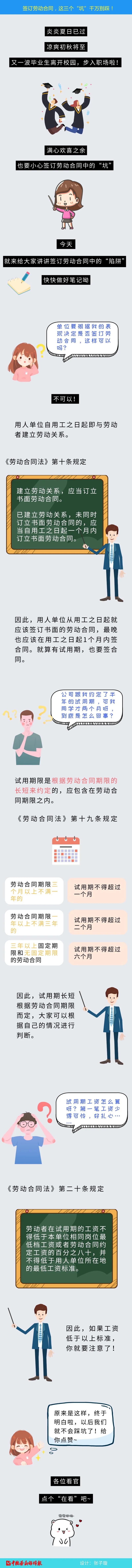 微信图片_20200909100333.jpg