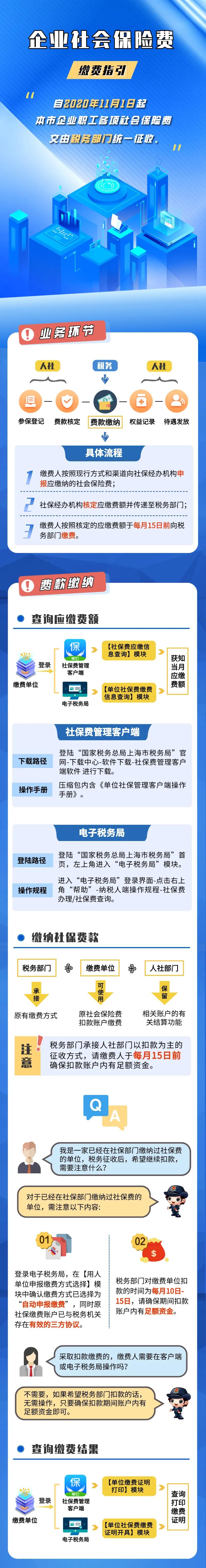 微信图片_20201122212502.jpg
