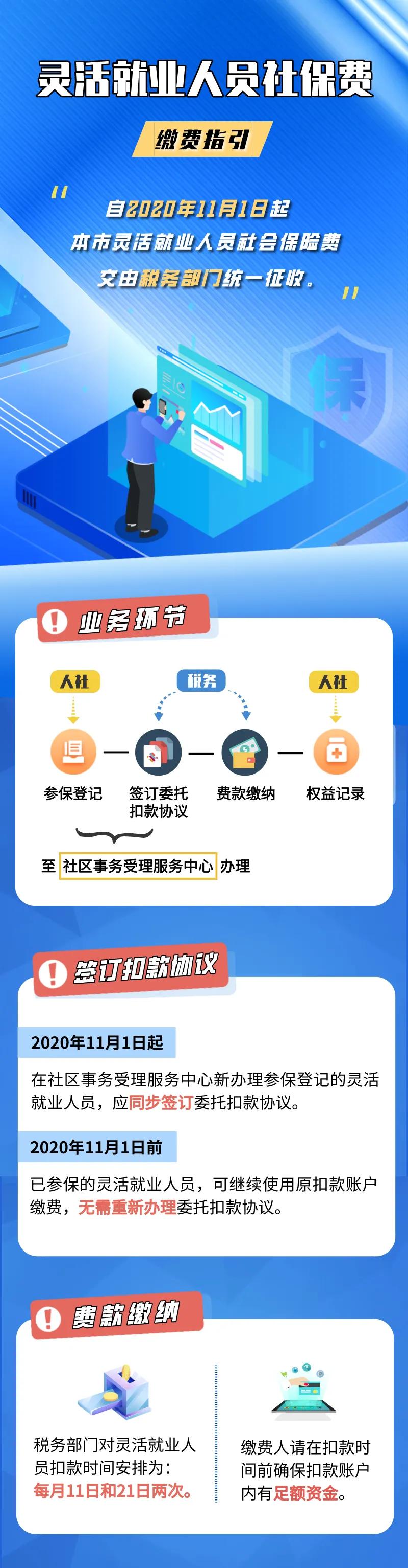 微信图片_20201122212707.jpg