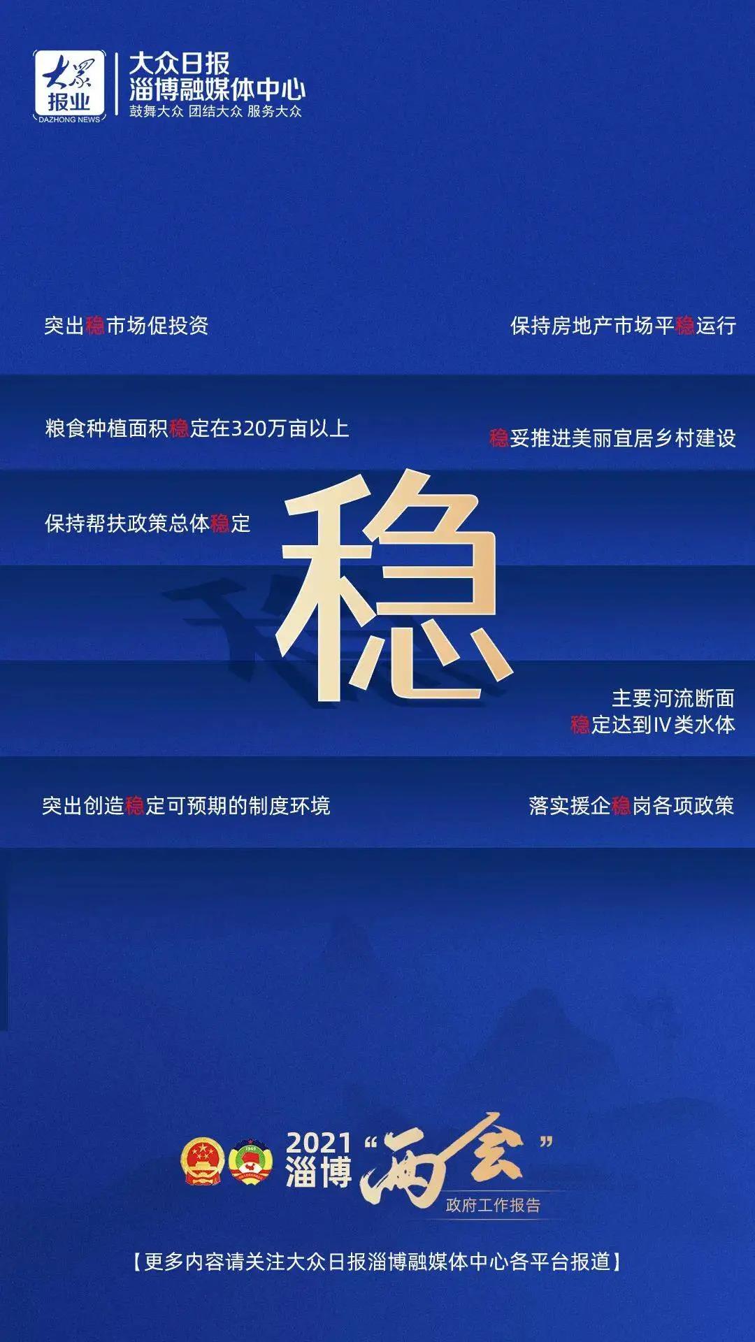 1612144267691167.jpg 政府3.jpg
