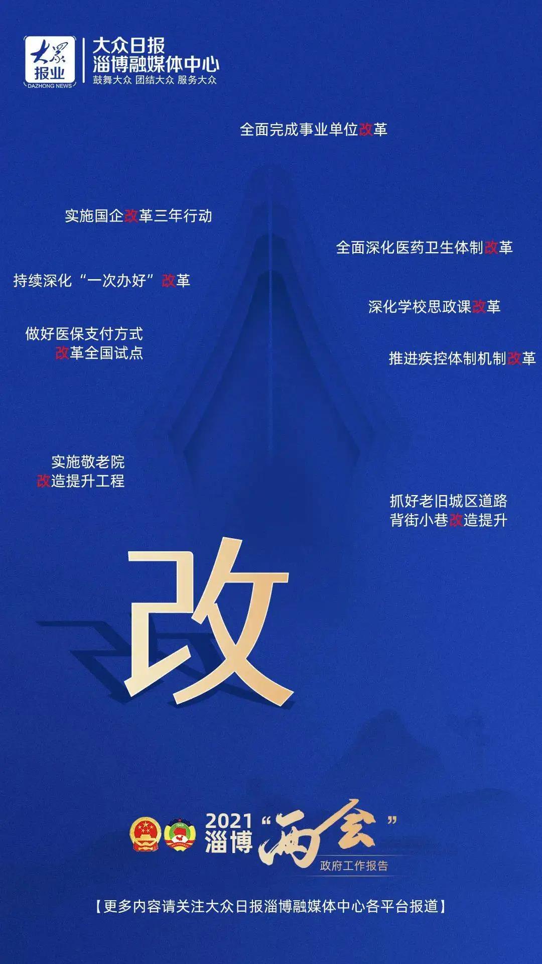 1612144291675723.jpg 政府4.jpg