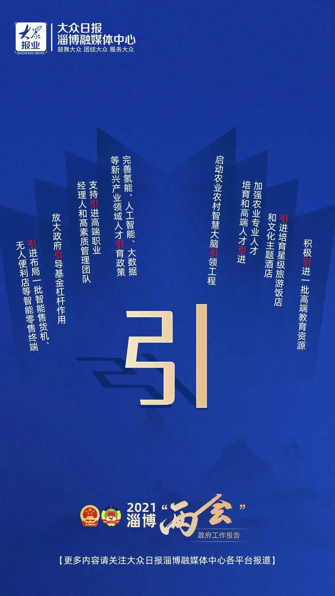 1612144323255377.jpg 政府6.jpg