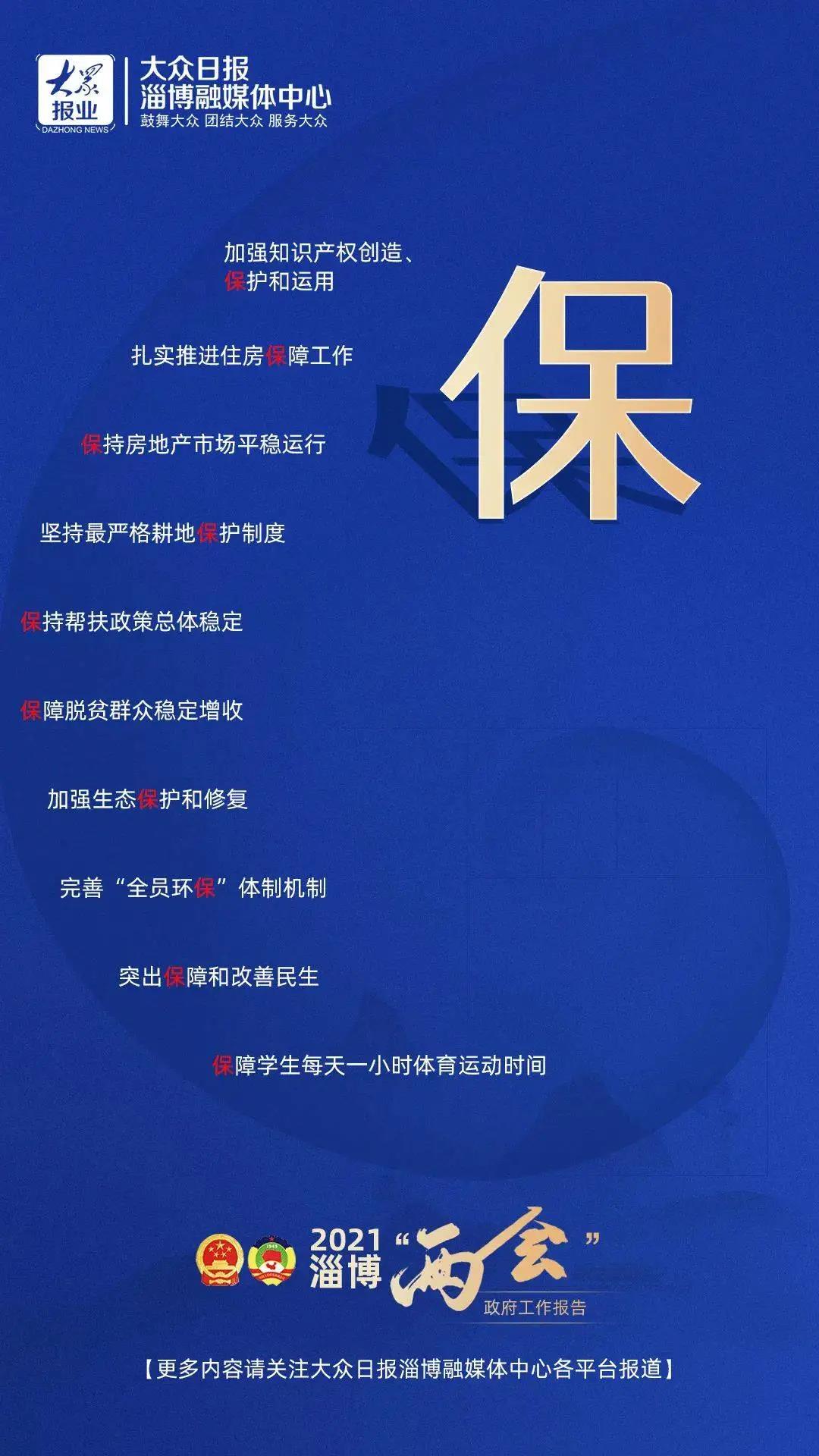1612144386629391.jpg 政府9.jpg