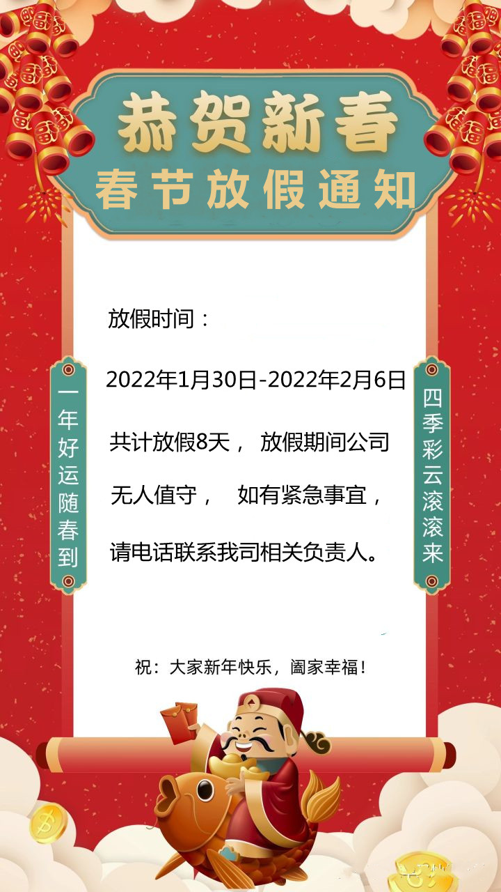 春节3.jpg