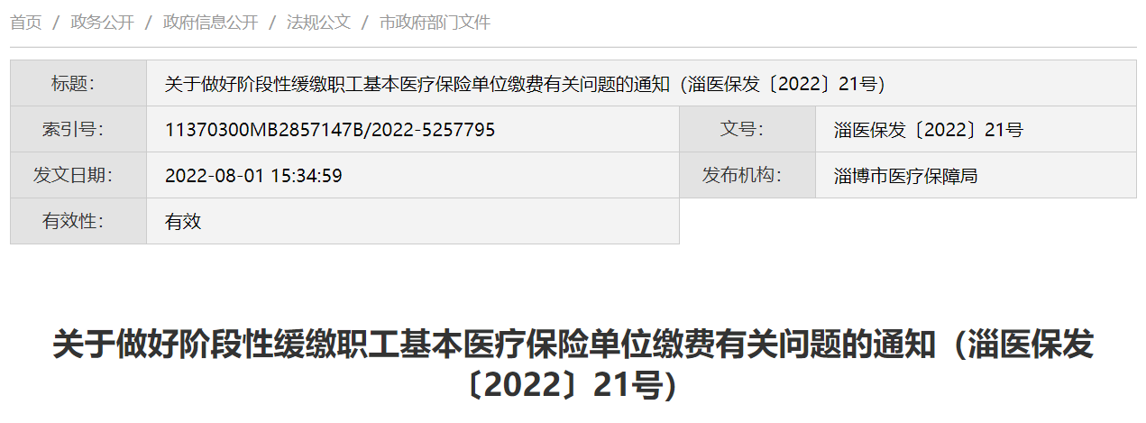 微信图片_20220811163009.png