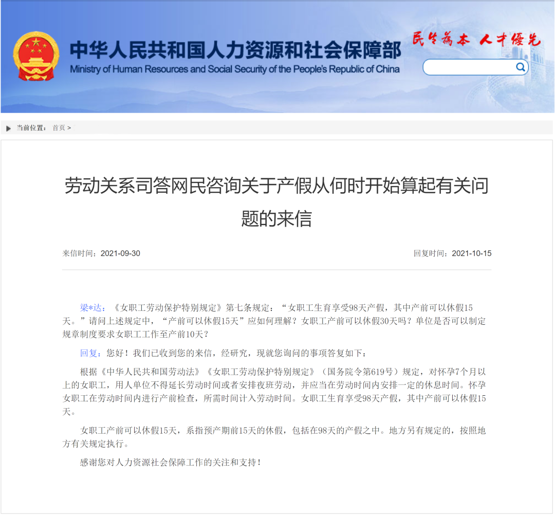 微信图片_20221027153313.png
