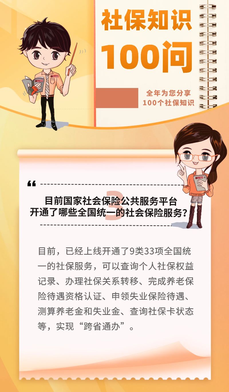 qq_pic_merged_1698047328051.jpg
