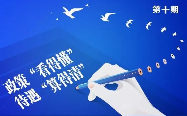 政策.jpg